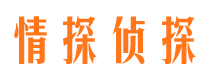 平塘情人调查